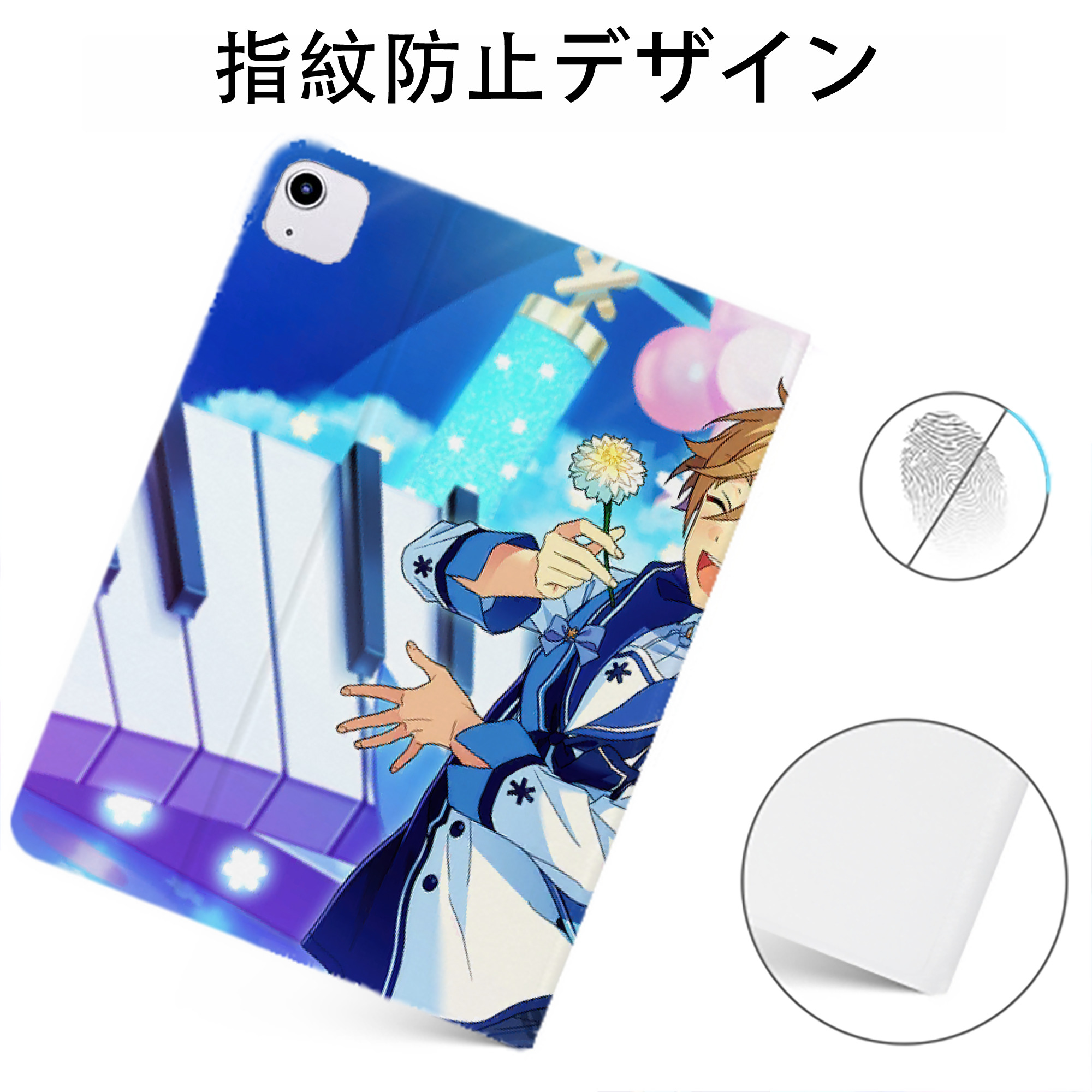（画像用） あんさんぶるスターズ! Ensemble Stars IPadケース ペンホルダー付き ブックスタイルデザイン